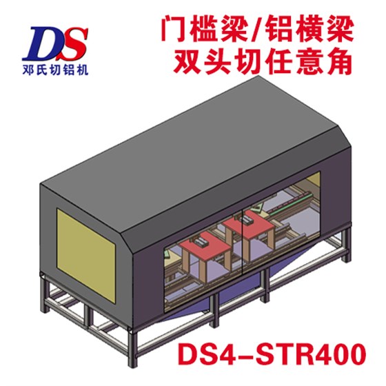 新能源汽車鋁件切割機