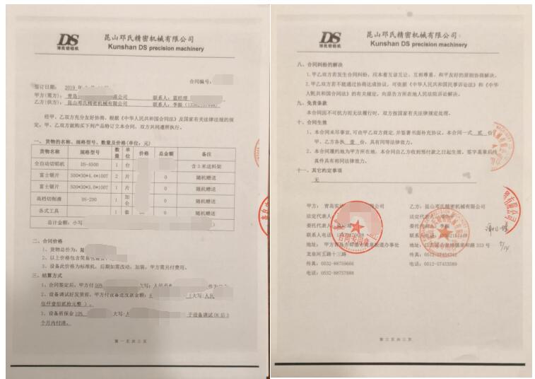 【青島】鋁管自動(dòng)切割機(jī)鋸切直徑120-160mm6061鋁管，已合作