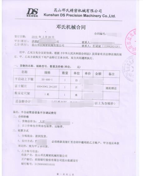 鋁型材切割機(jī)上下鋸用于擠壓鋁棒斷料切割【河南】